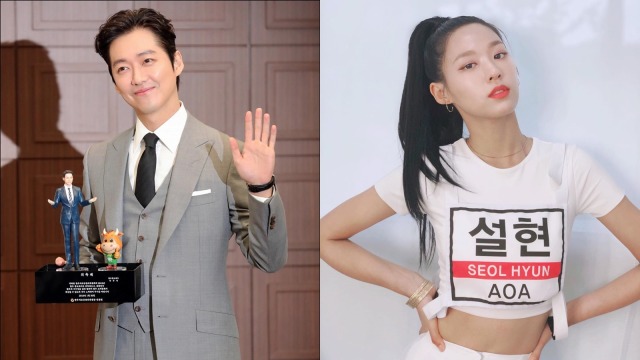 Namgoong Min dan Seolhyun AOA. Dok: min_namkoong & sh_9513