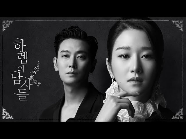 Penampilan Seo Ye Ji Foto: Doc : Keren 