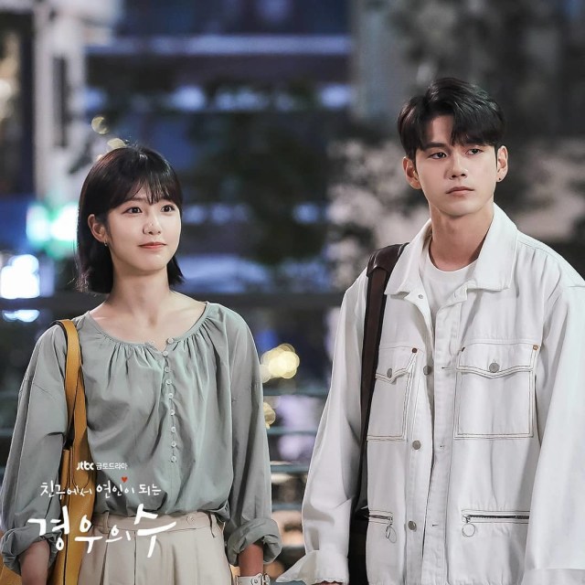 Drama Korea 'More Than Friends'. Dok: jtbcdrama