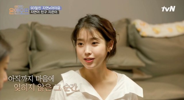 IU dalam acara tvN On & Off. Foto: Dok. Soompi