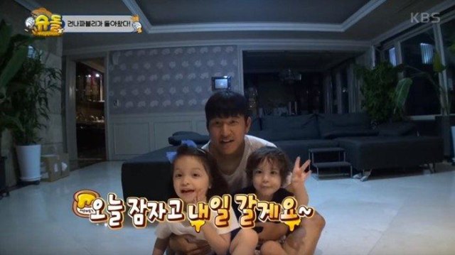 The Return of Superman Foto: Doc : KBS