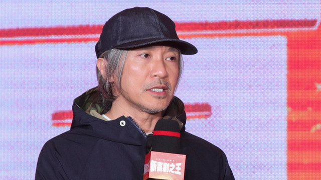 Stephen Chow. Foto: Lintao Zhang/Getty Images 