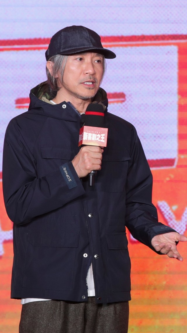 Stephen Chow. Foto: Lintao Zhang/Getty Images 