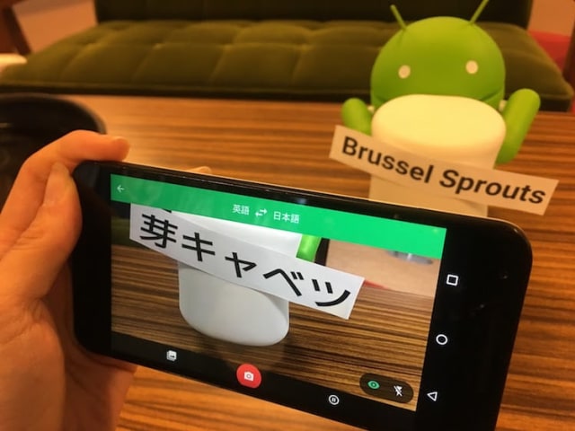 Google Translate dengan kamera smartphone Foto: Doc. Mymodermate