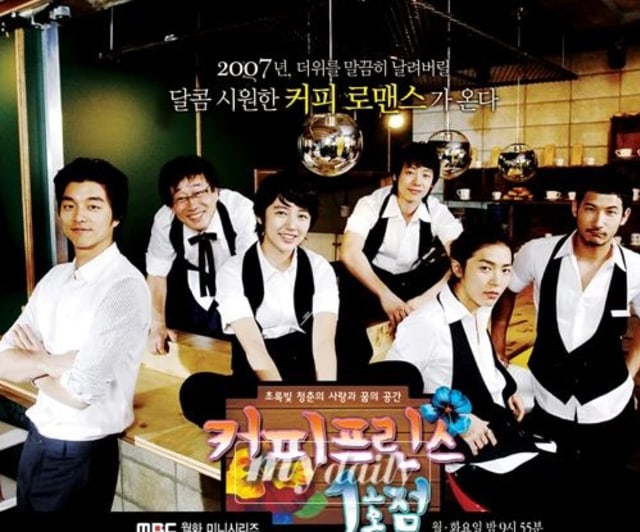 Coffee Prince. Foto: Kpopstores