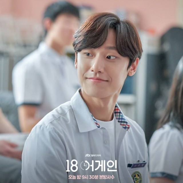 Lee Do Hyun. Dok: JTBC