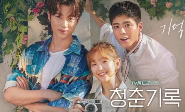 Record of Youth. Foto: Soompi