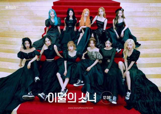 Loona. Foto: Dok. Officially Kmusic