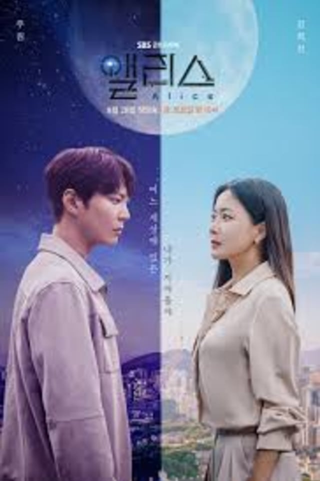 Alice. Sumber: Soompi.com
