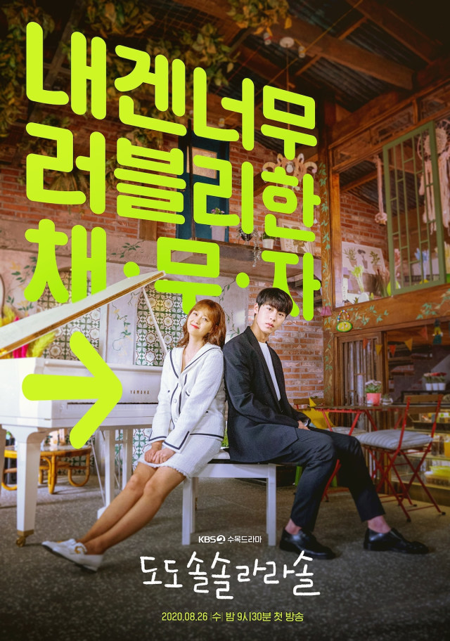 Drama Korea 'Do Do Sol Sol La La Sol'. Dok: kbsdrama