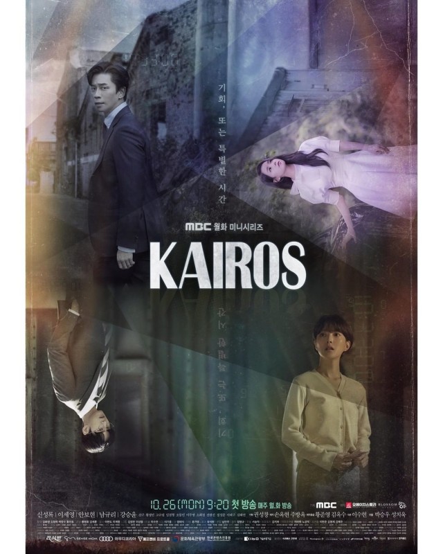 Drama Korea 'Kairos'. Dok: mbcdrama_now