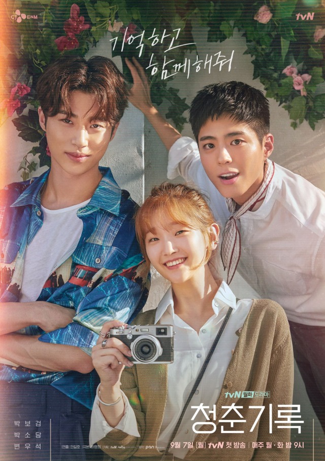 Poster Drama Record of Youth, Foto: Dok. Soompi
