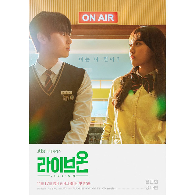 Drama Korea 'Live On'. Dok: JTBC