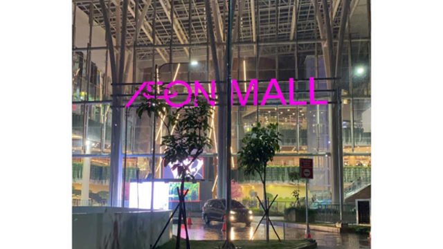 Foto Depan AEON MALL