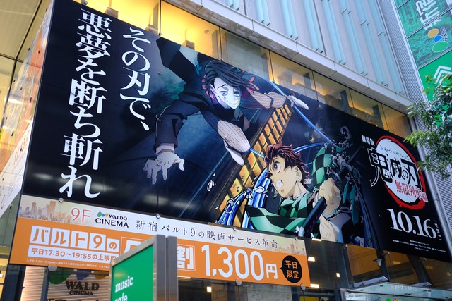 Kereta lokomotif uap yang terinspirasi dari anime Demon Slayer  Foto: Shutter stock