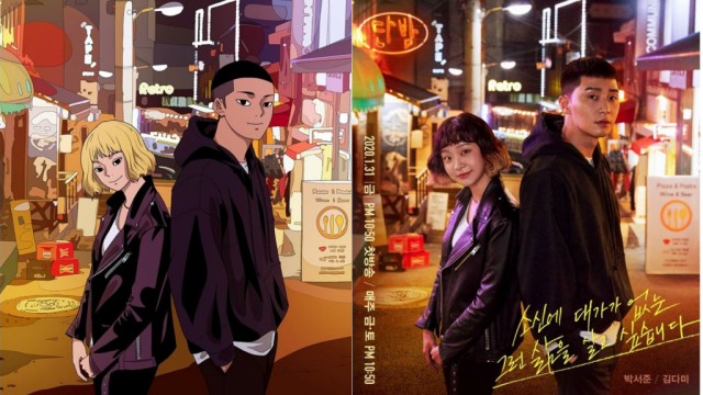 Itaewon Class Poster. Source: Ig @jtbcdrama