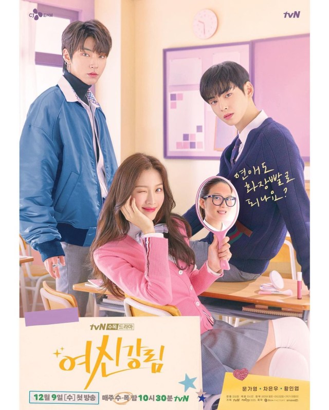 Poster Drama Korea True Beauty dok Instagram tvN drama
