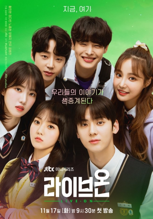 Drama Korea 'Live On'. Dok: jtbcdrama