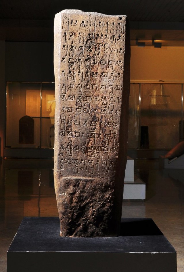 Peninggalan Kerajaan Kutai Kartanegara Foto: Dok. kebudayaan.kemdikbud.go.id