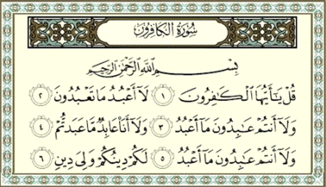 Ilustrasi Bacaan Surat Al Kafirun, Foto: Dok. Esiklopedia Buku Islam