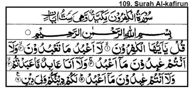 Surat Al Kafirun, Foto: Dok. pinterest.com.