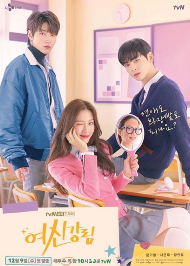 Poster Drama Korea True Beauty. Foto: Instagram /@truebeautydrama