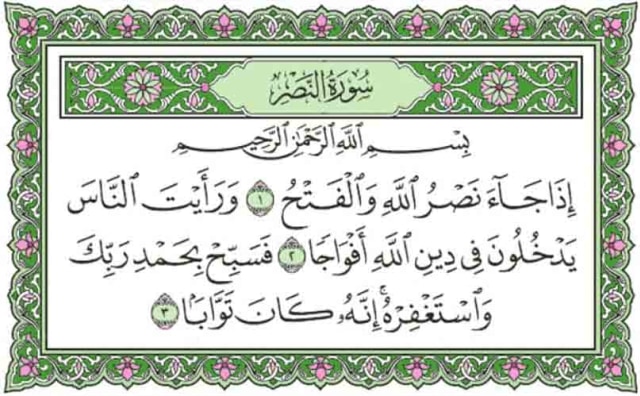 Bacaan Surat An Nasr, Foto: Dok. Bersama Dakwah