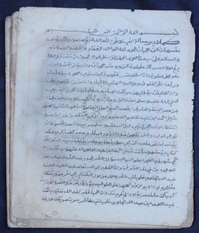 Sumber : https://lektur.kemenag.go.id/manuskrip/