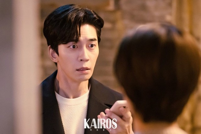 Drakor 'Kairos'. Dok: mbcdrama_now