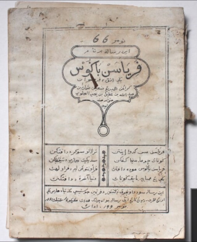 Foto : British Library