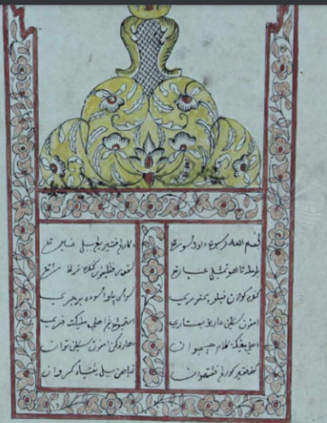 Sumber: Kutipan naskah Syair Kumbang dan Melati https://khastara.perpusnas.go.id/landing/detail/441801