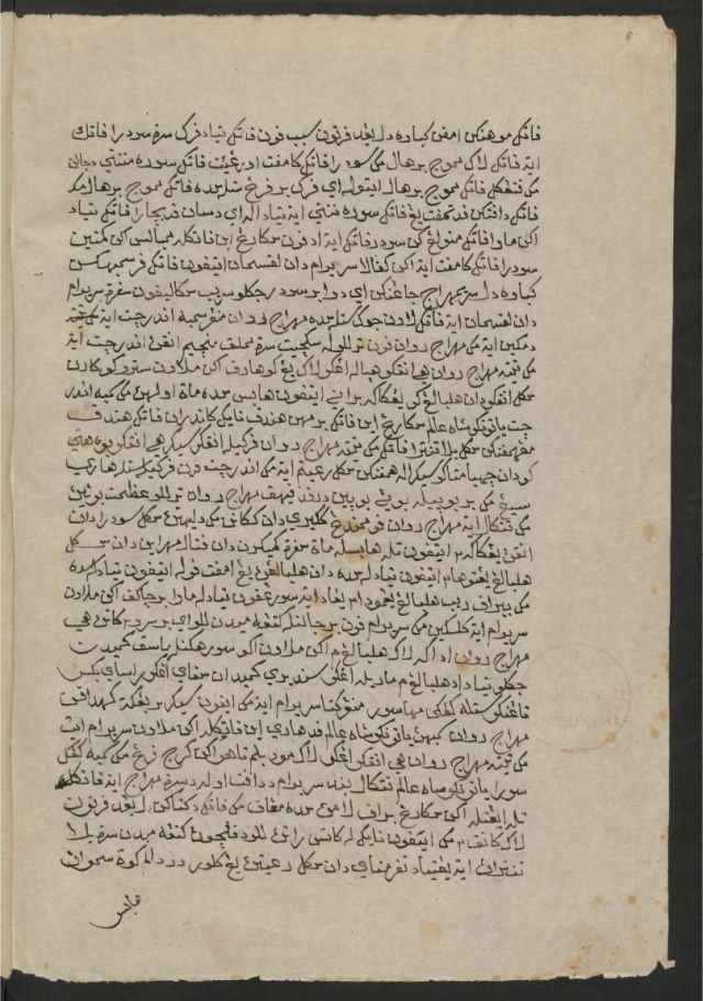Sumber : https://digital.staatsbibliothek-berlin.de/werkansicht?PPN=PPN822415054&PHYSID=PHYS_0012&DMDID=DMDLOG_0001&view=overview-toc