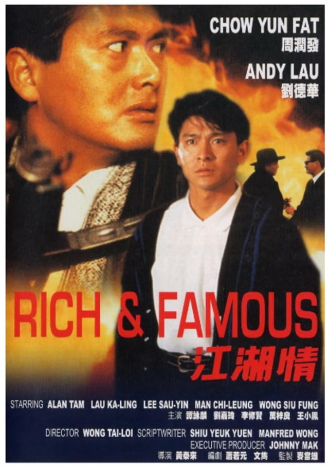 Poster film Rich and Famous. Dok: IMDb 