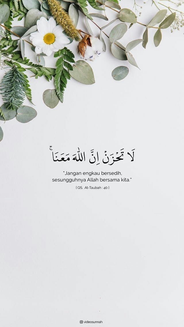 La Tahzan Innallaha Ma'ana, Sumber: Pinterest