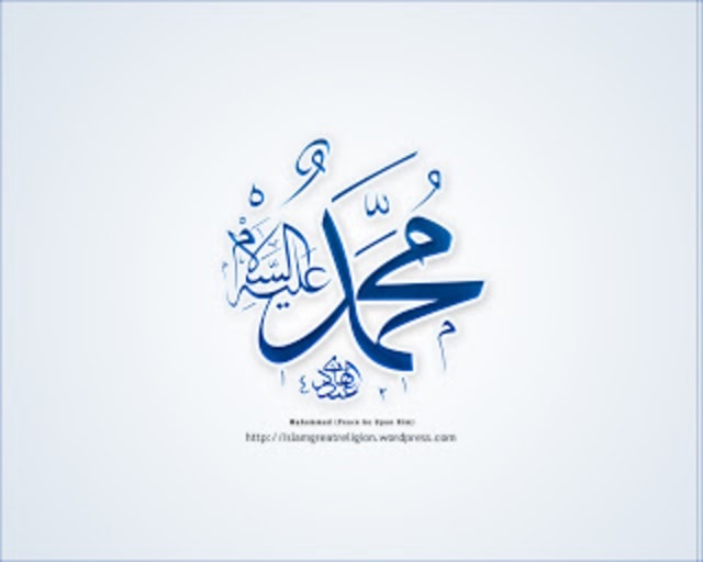 Ilustrasi Teks Sholawat Nabi, Foto: Dok. pinterest.com
