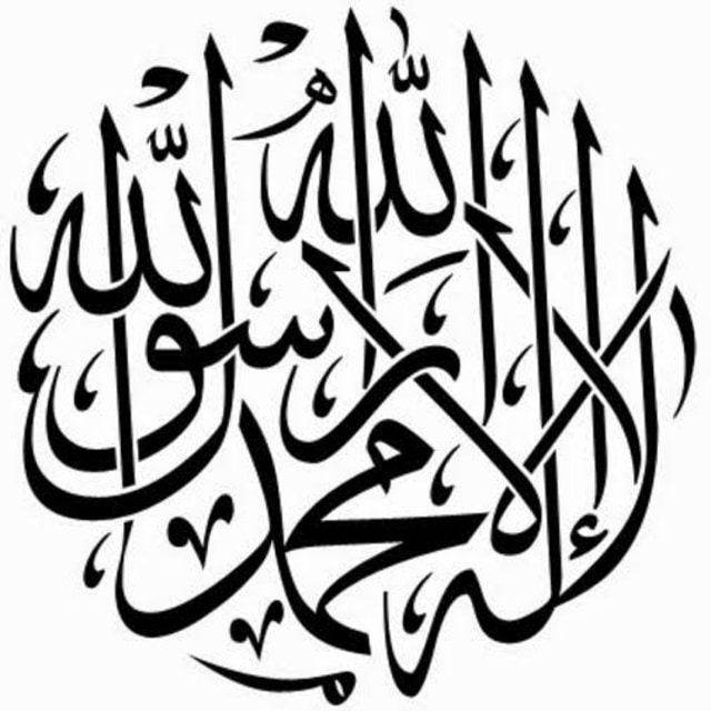 Ilustasi tauhid. Sumber: Twitter