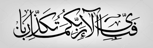 Fabiayyi Ala Irobbikuma Tukadziban, Foto: Dok. wdrfree.com