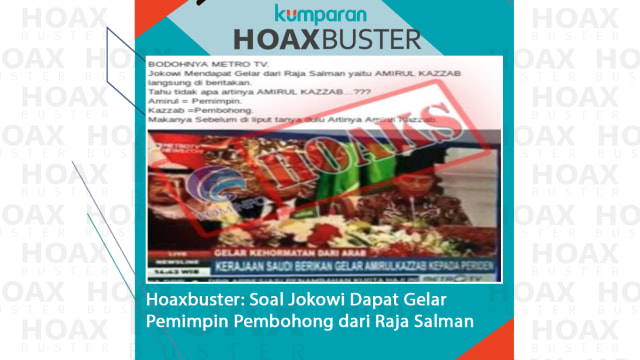 Hoaxbuster: Soal Jokowi Dapat Gelar Pemimpin Pembohong dari Raja Salman
 Foto: www.kominfo.go.id