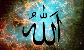 Lafaz Allah. Sumber: Muslimmatters.org