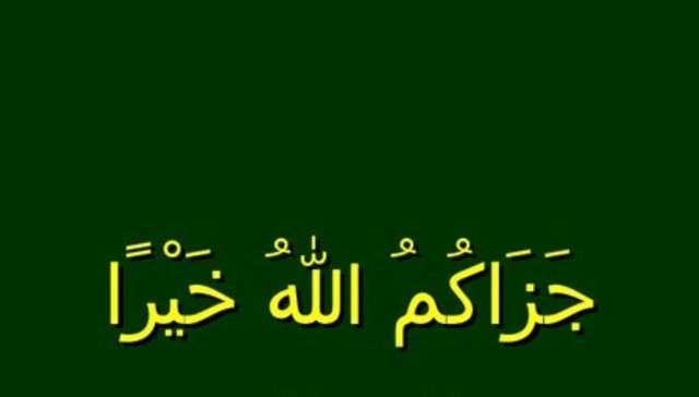 Arti Jazakallah sumber ilustrasi: Hidayatullah