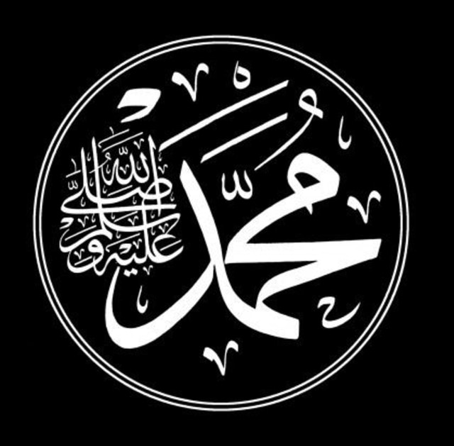 Ilustrasi Lagu Sholawat Nabi, Foto: Dok. freeislamiccalligraphy.com