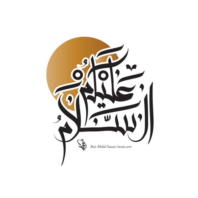 Kaligrafi bacaan assalamualaikum. Sumber: Teahub.io