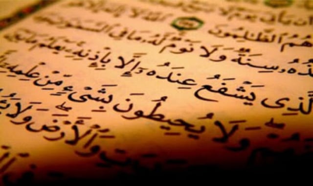 Surat Yusuf ayat 4, sumber ilustrasi: Hajij Com