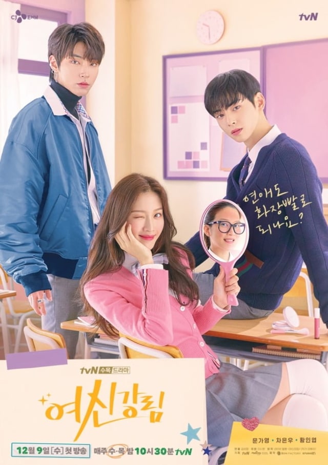 Drama Korea True Beauty dok Foto: IG tvndrama.official