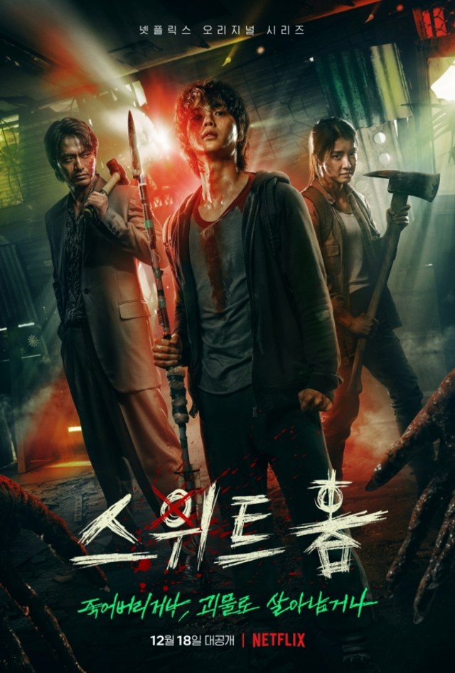Drama Korea 'Sweet Home'. Dok: netflixkr