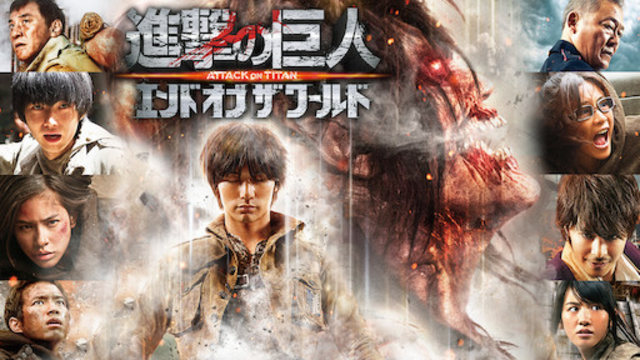 Poster Attack on Titan, Foto: Dok. Netflix