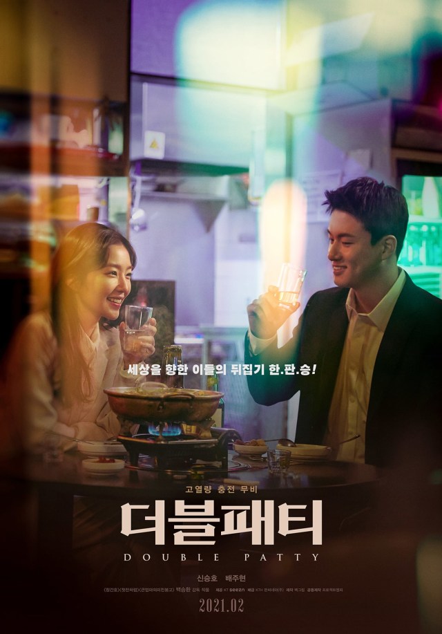 Irene Red Velvet Nongkrong Bareng Shin Seung Ho di Poster Film 'Double Patty'