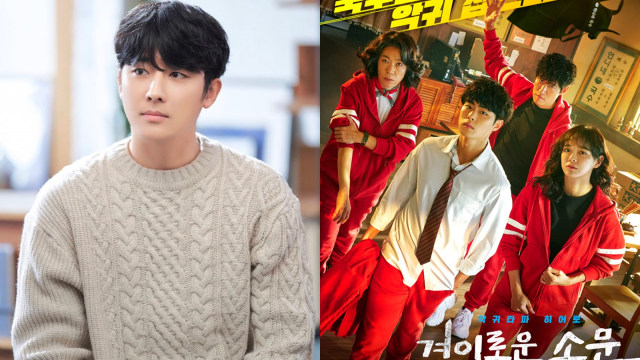 Son Ho Jun jadi cameo 'The Uncanny Counter'. Dok: yg_stage & ocn_original