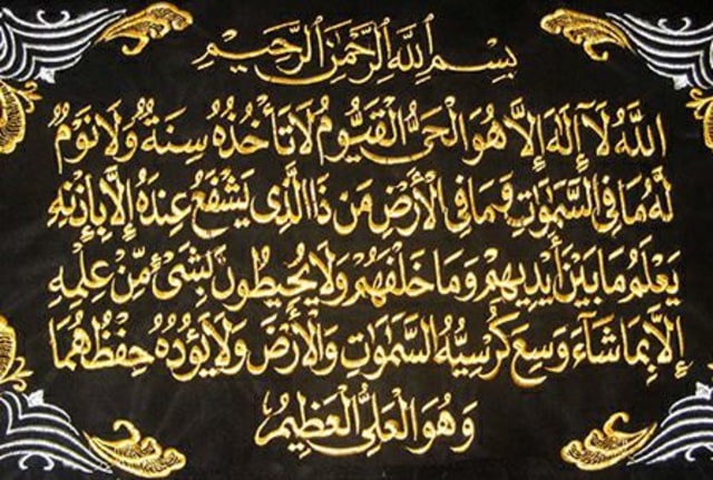 Ilustrasi Doa Ayat Kursi, sumber: Santri Muda