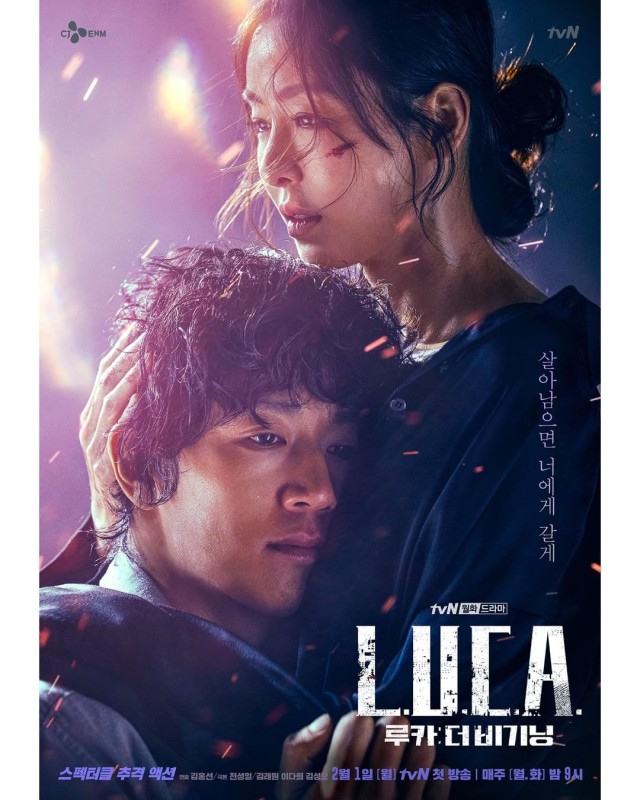 Dok: tvndrama.official